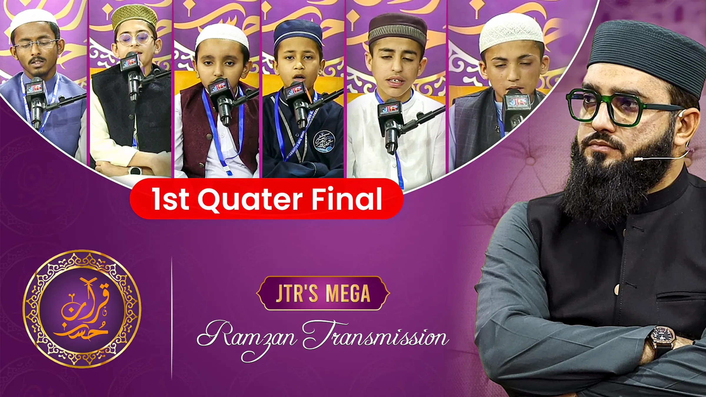 Husn e Quran Epi-09 | JTR Ramzan Transmission 2025 | JTR Media House